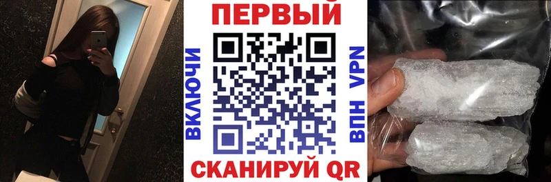 Амфетамин Розовый  даркнет сайт  блэк спрут как зайти  Вихоревка 