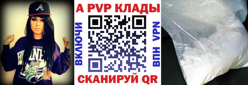 А ПВП мука Вихоревка