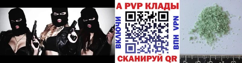 Alpha-PVP СК  Вихоревка 