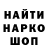 Кодеин напиток Lean (лин) Wally Walters