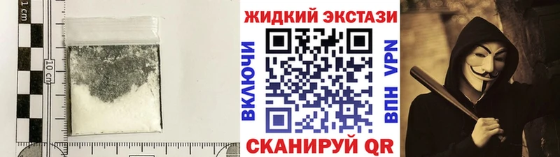 наркота  блэк спрут ONION  Бутират бутик  Вихоревка 