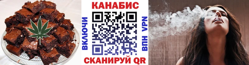 Cannafood марихуана  Вихоревка 