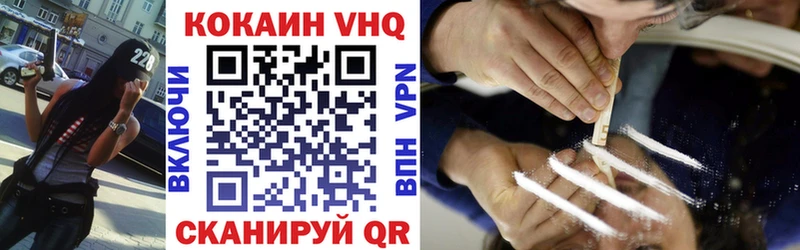 COCAIN FishScale  наркотики  Вихоревка 