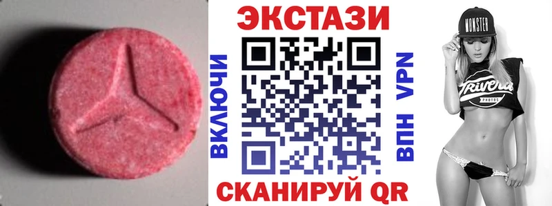 Ecstasy бентли  Вихоревка 