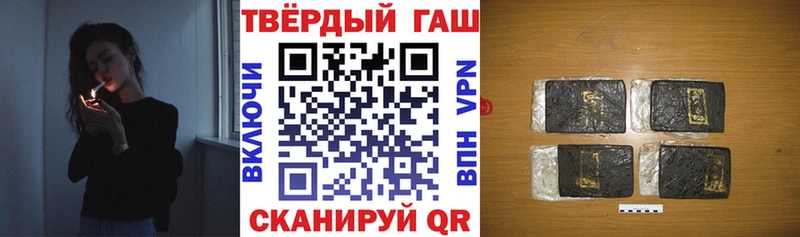 ГАШ индика сатива  omg ссылка  Вихоревка 