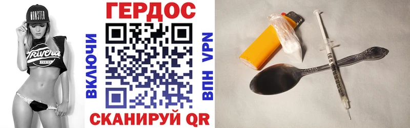 ГЕРОИН хмурый  Вихоревка 