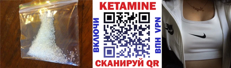 Кетамин VHQ  сайты даркнета официальный сайт  Вихоревка  hydra вход 