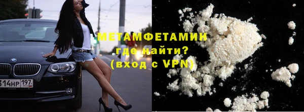 гашик Сатка