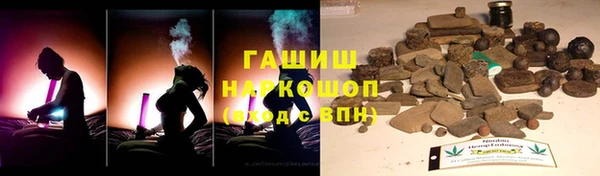 гашик Алзамай