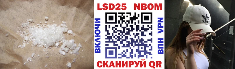LSD-25 экстази кислота  hydra ONION  Вихоревка  купить  
