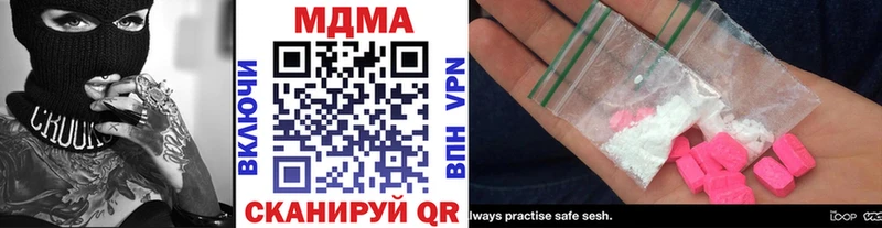 МДМА молли Вихоревка