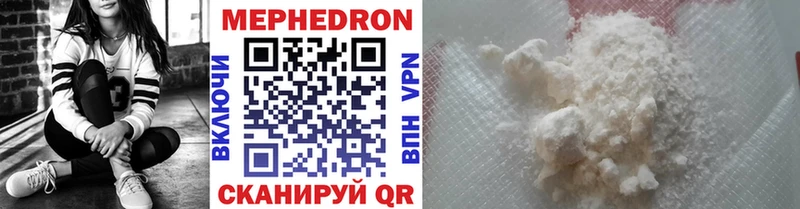 Меф кристаллы Вихоревка