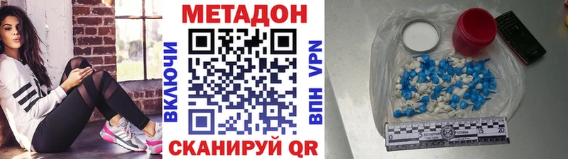 наркотики  Вихоревка  Метадон мёд 
