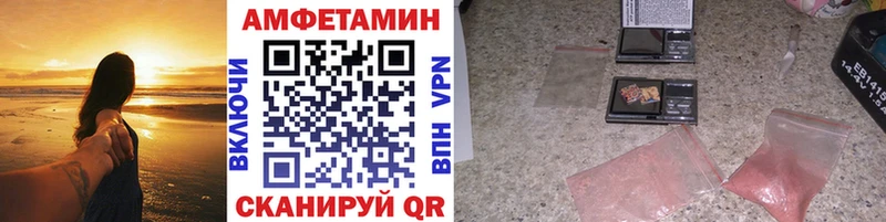 как найти закладки  Вихоревка  Первитин Декстрометамфетамин 99.9% 