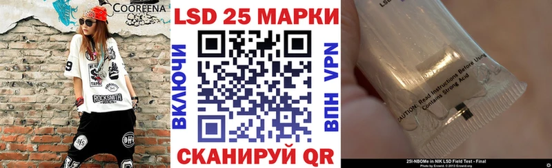 МЕГА сайт Вихоревка Наркотические марки 1,8мг