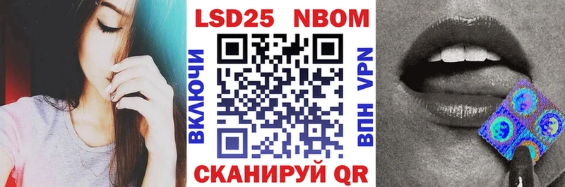 Наркотические марки 1,8мг Вихоревка
