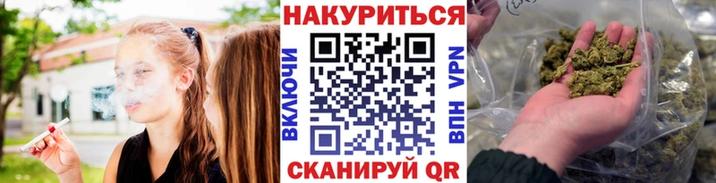 гидра зеркало  Вихоревка  Конопля Ganja 